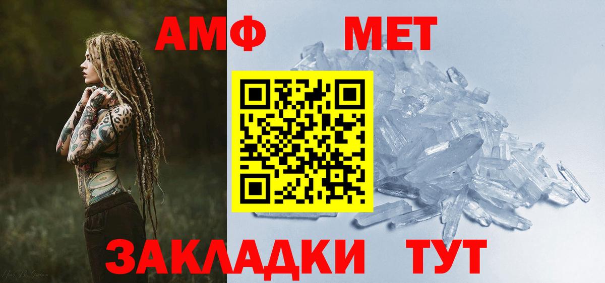 Чебоксары  АМФЕТАМИН  Вход с VPN  АМФ Premium  АМФЕТАМИН 