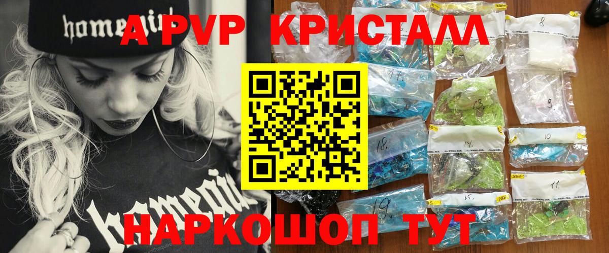 Альфа ПВП Соль  Вход с VPN  А ПВП СК КРИС  Чебоксары  Alfa_PVP СК 