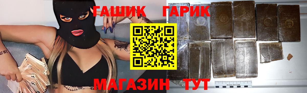 ГАШИШ  ГАШ гашик  Вход с VPN  ГАШ индика сатива  Чебоксары 