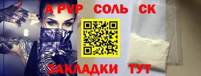 таблы Пушкино