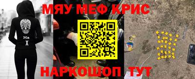 таблы Пушкино