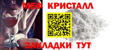 таблы Пушкино