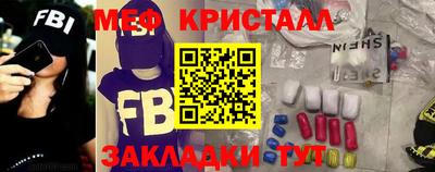 таблы Пушкино