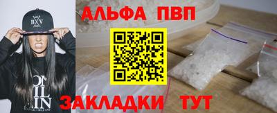 прущие грибы Пыть-Ях