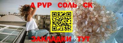 таблы Пушкино