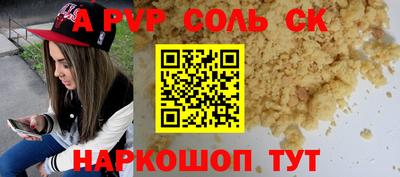 прущие грибы Пыть-Ях