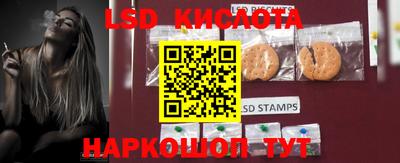 марки lsd Пугачёв