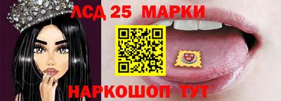 таблы Пушкино