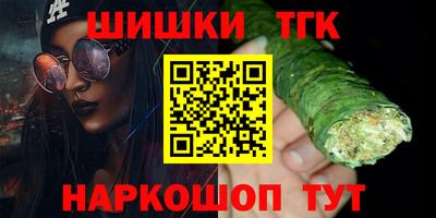 таблы Пушкино