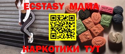 таблы Пушкино