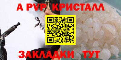 марки lsd Пугачёв