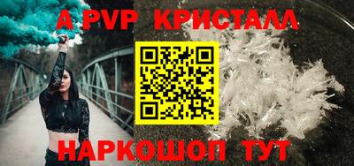прущие грибы Пыть-Ях