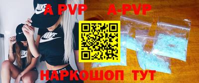 таблы Пушкино