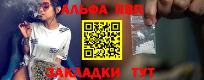таблы Пушкино
