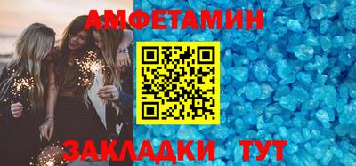 таблы Пушкино