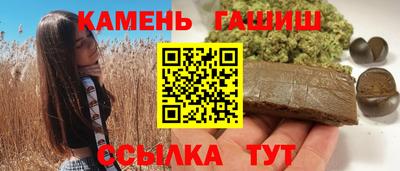 таблы Пушкино