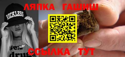 марки lsd Пугачёв
