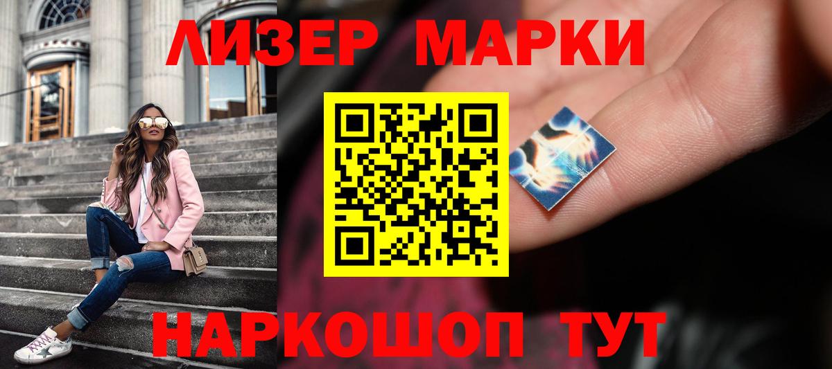 Лсд 25 экстази ecstasy  ЛСД экстази кислота  Вход с VPN  Чебоксары 