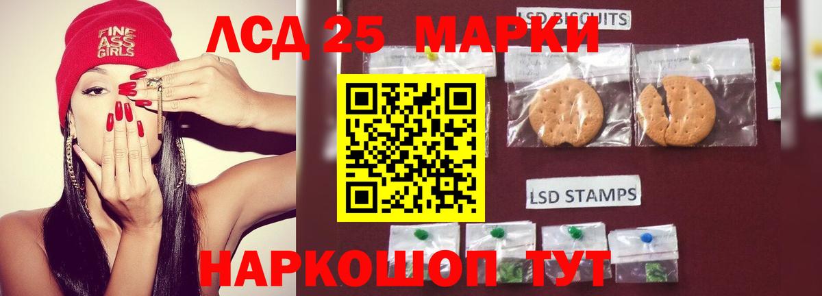 ЛСД экстази кислота Чебоксары