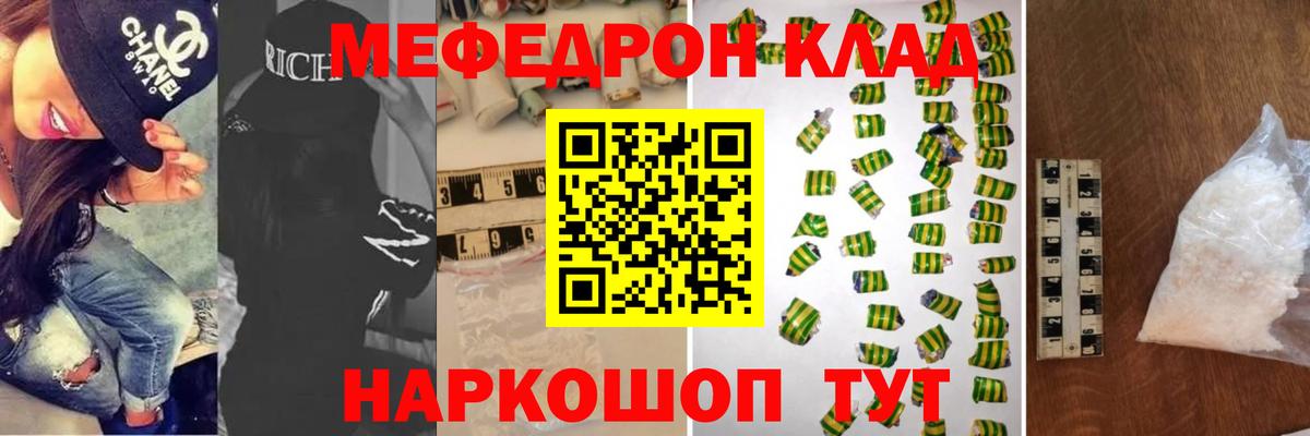 МЕФ  Чебоксары