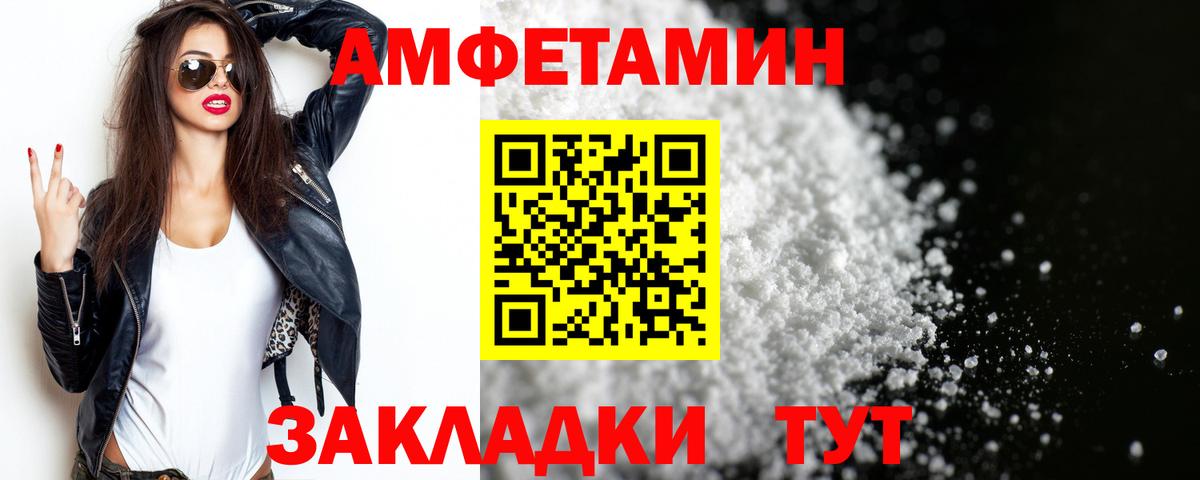 Первитин винт Чебоксары