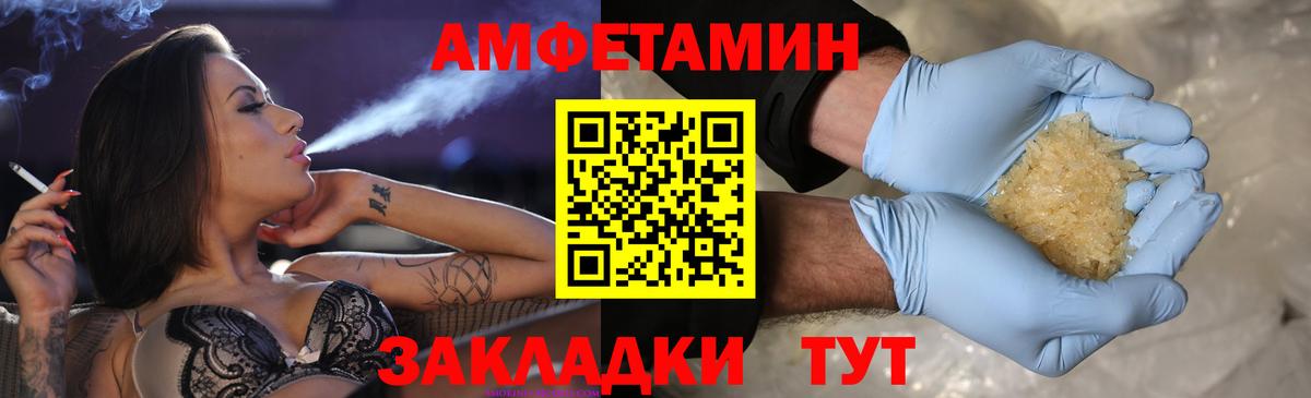 Чебоксары  Первитин Methamphetamine  Вход с VPN  Первитин Methamphetamine 