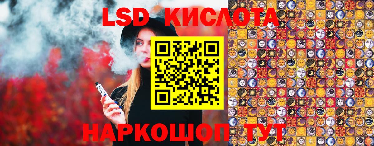 Марки 25I-NBOMe 1,8мг  Вход с VPN  Чебоксары  Марки 25I-NBOMe 1,8мг 