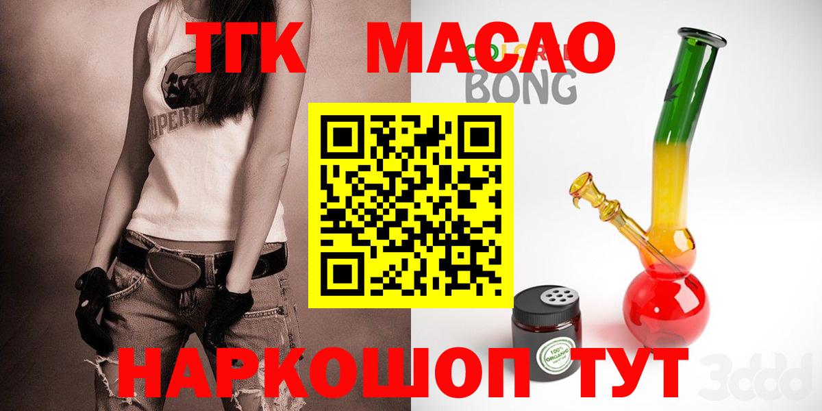 Чебоксары  ТГК вейп с тгк  Вход с VPN 