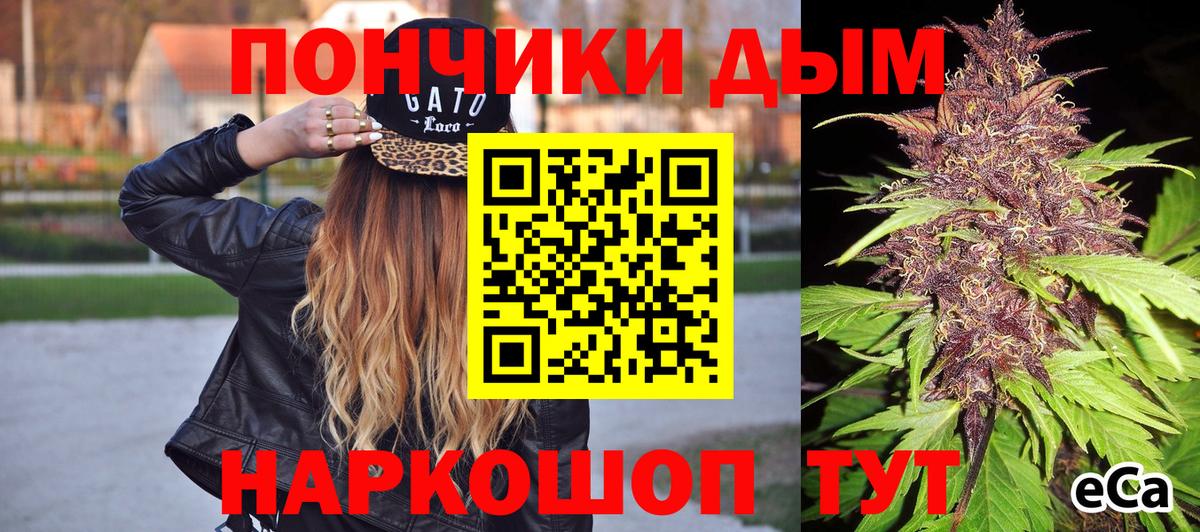 МАРИХУАНА AK-47  Бошки марихуана семена  Чебоксары  Вход с VPN 